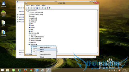 WIN8 WiFiͷģʽز Ľ취