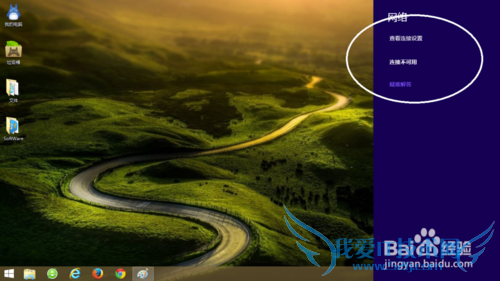 WIN8 WiFiͷģʽز Ľ취