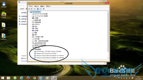WIN8 WiFiͷģʽز Ľ취