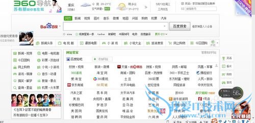 怎么用笔记本开WiFi