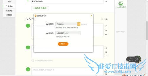 怎么用笔记本开WiFi