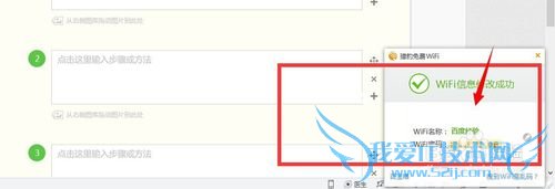 怎么用笔记本开WiFi