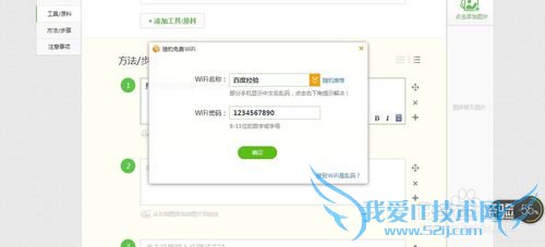 怎么用笔记本开WiFi