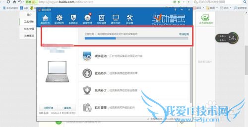 怎么用笔记本开WiFi