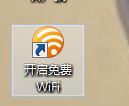 wifi恶搞方法