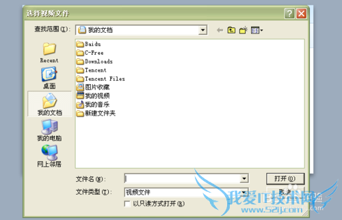 如何使用小度WiFi共享视频到手机