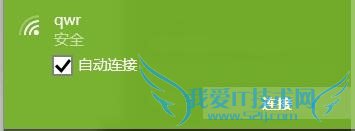 电脑如何通过手机连接网络