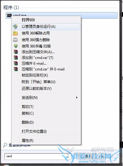 Win 7 Win 8 建立无线热点(Wifi)