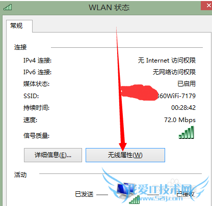 ԰wifi鿴