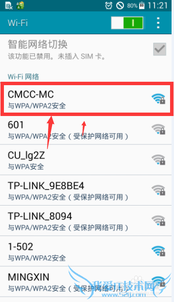 三星i9300连接wifi
