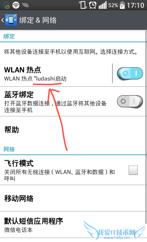 ³ʦWiFiôΪWiFiȵֻ