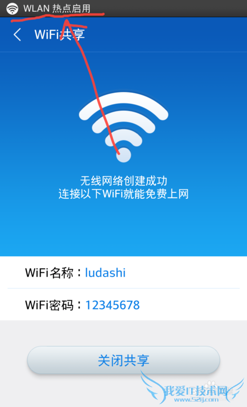 ³ʦWiFiôΪWiFiȵֻ