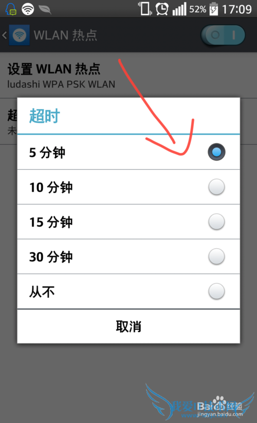 ³ʦWiFiôΪWiFiȵֻ