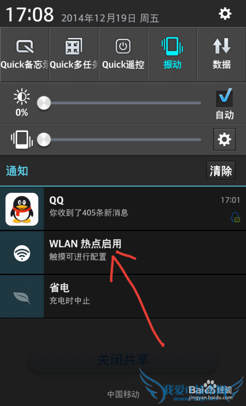 ³ʦWiFiôΪWiFiȵֻ