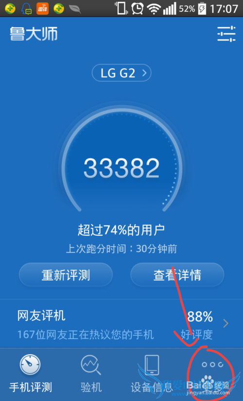 ³ʦWiFiôΪWiFiȵֻ