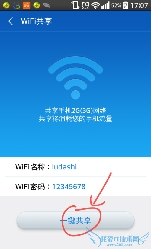 ³ʦWiFiôΪWiFiȵֻ