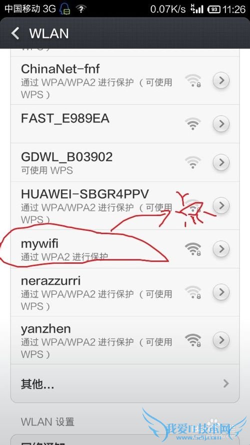 һ̨Խwifi
