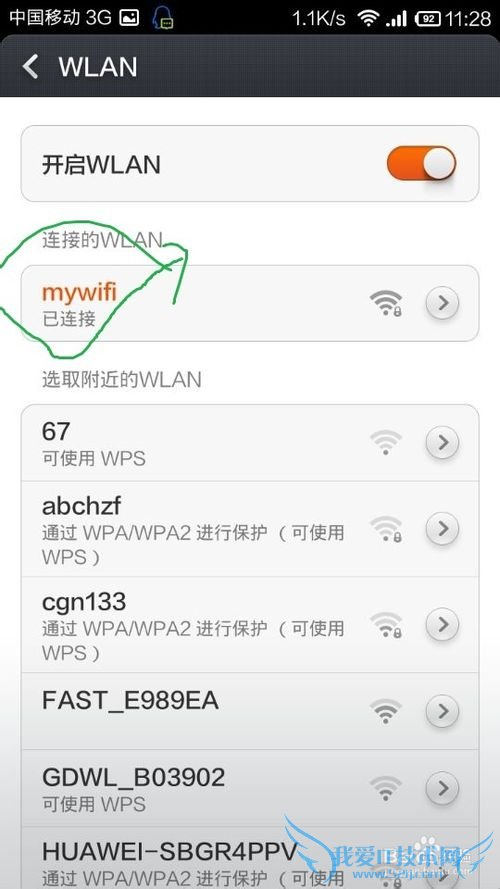 һ̨Խwifi