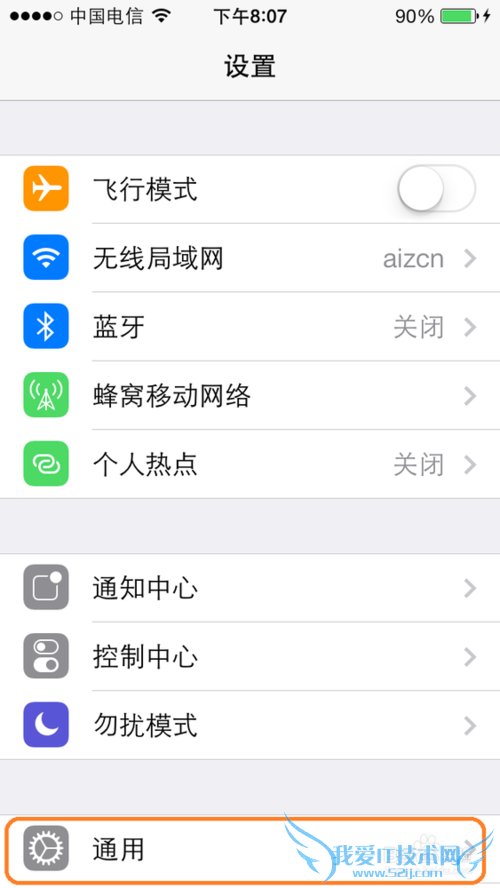 怎样解决iphone升级后无法加入wifi网络的问题