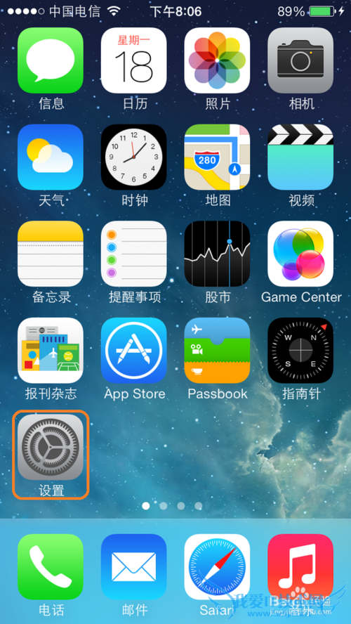 怎样解决iphone升级后无法加入wifi网络的问题
