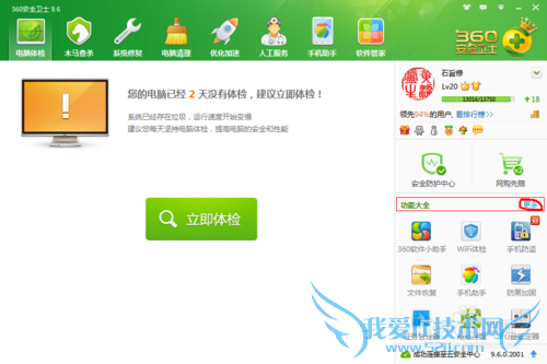 360WIFIȫ⣨װãų