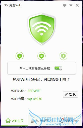 360WIFIȫ⣨װãų
