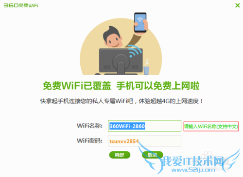 360WIFIȫ⣨װãų