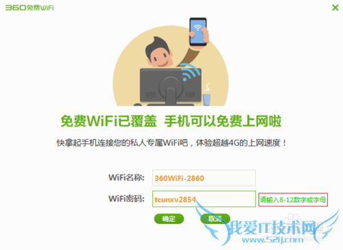 360WIFIȫ⣨װãų