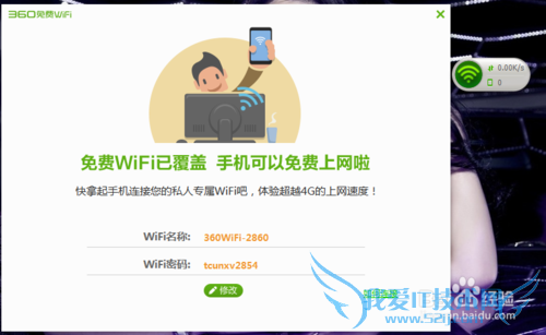 360WIFIȫ⣨װãų
