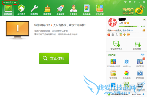 360WIFIȫ⣨װãų