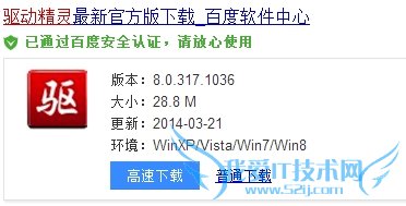 将笔记本电脑变成WIFI热点共享网络