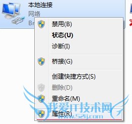 将笔记本电脑变成WIFI热点共享网络