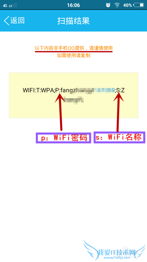 СֻWiFi