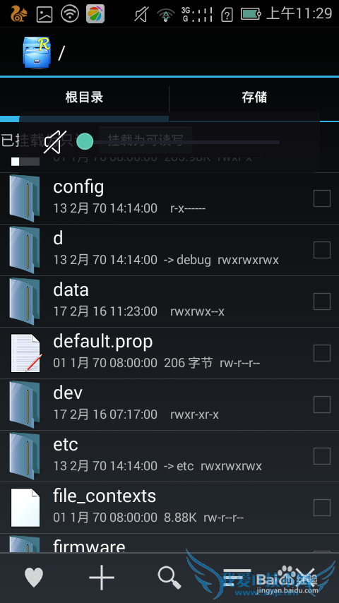 如何免费获得360随身wifi