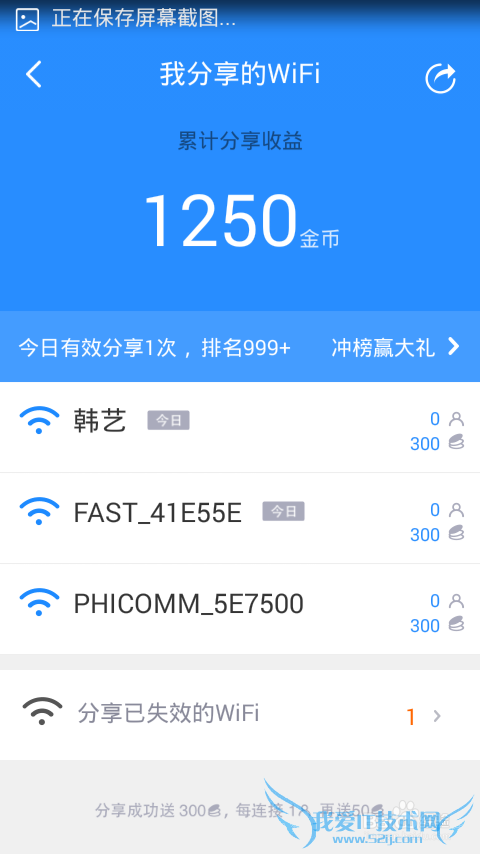 如何免费获得360随身wifi