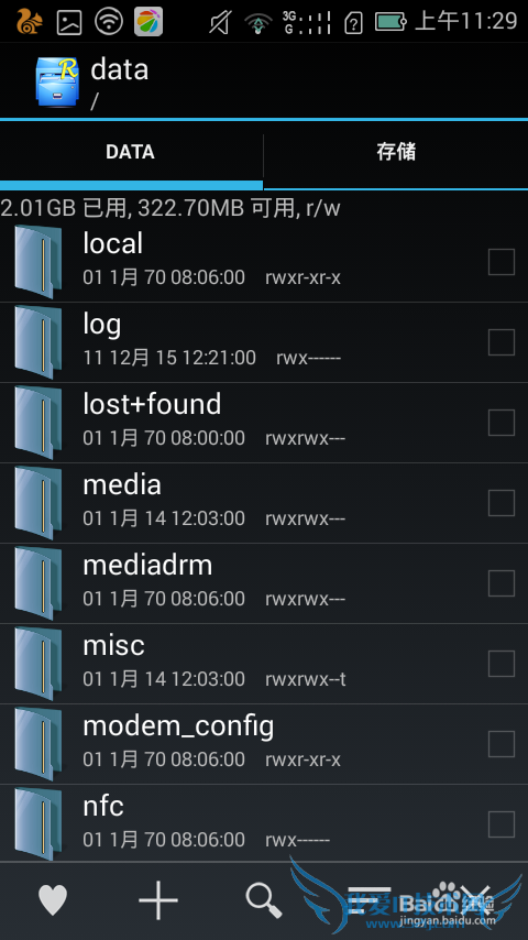 如何免费获得360随身wifi