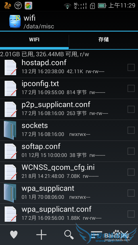 如何免费获得360随身wifi