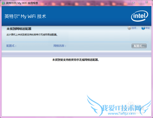 怎么在win7设置wifi共享