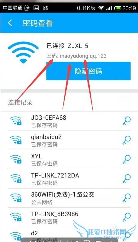 ֻwifi