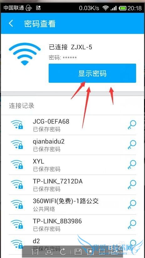 ֻwifi