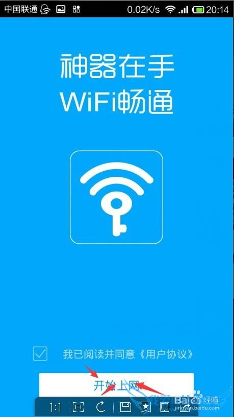 ֻwifi