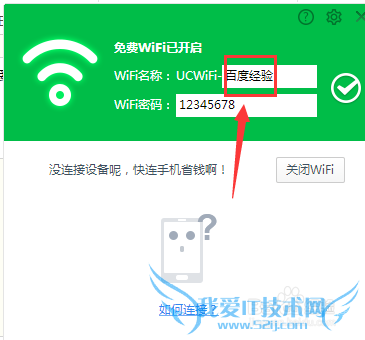 UCWiFiʹ