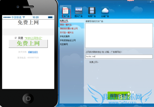 WIFI无线局域网获取别人QQ号 邮箱 旺旺方法