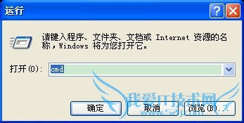 怎么防止别人偷wifi