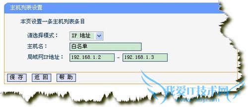 怎么防止别人偷wifi