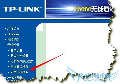 怎么防止别人偷wifi