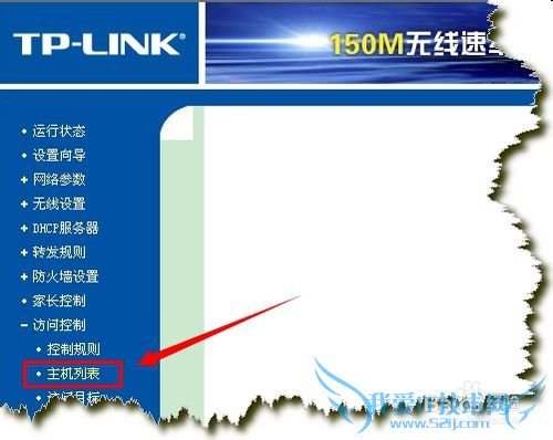 怎么防止别人偷wifi