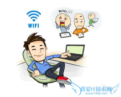 怎么防止别人偷wifi