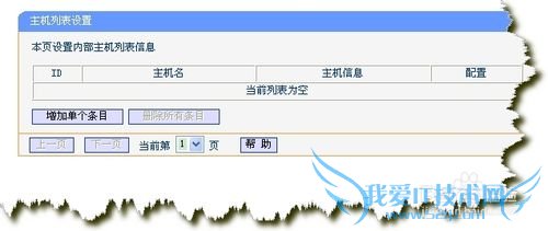 怎么防止别人偷wifi