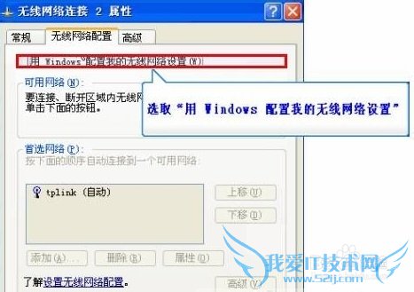 电脑搜不到无线网络(wifi)怎么办--方法汇总
